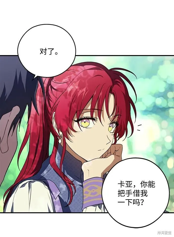 114 第13页