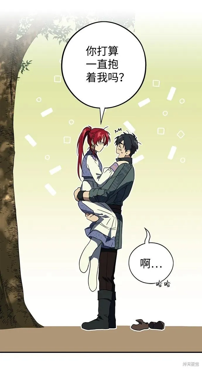 114 第20页