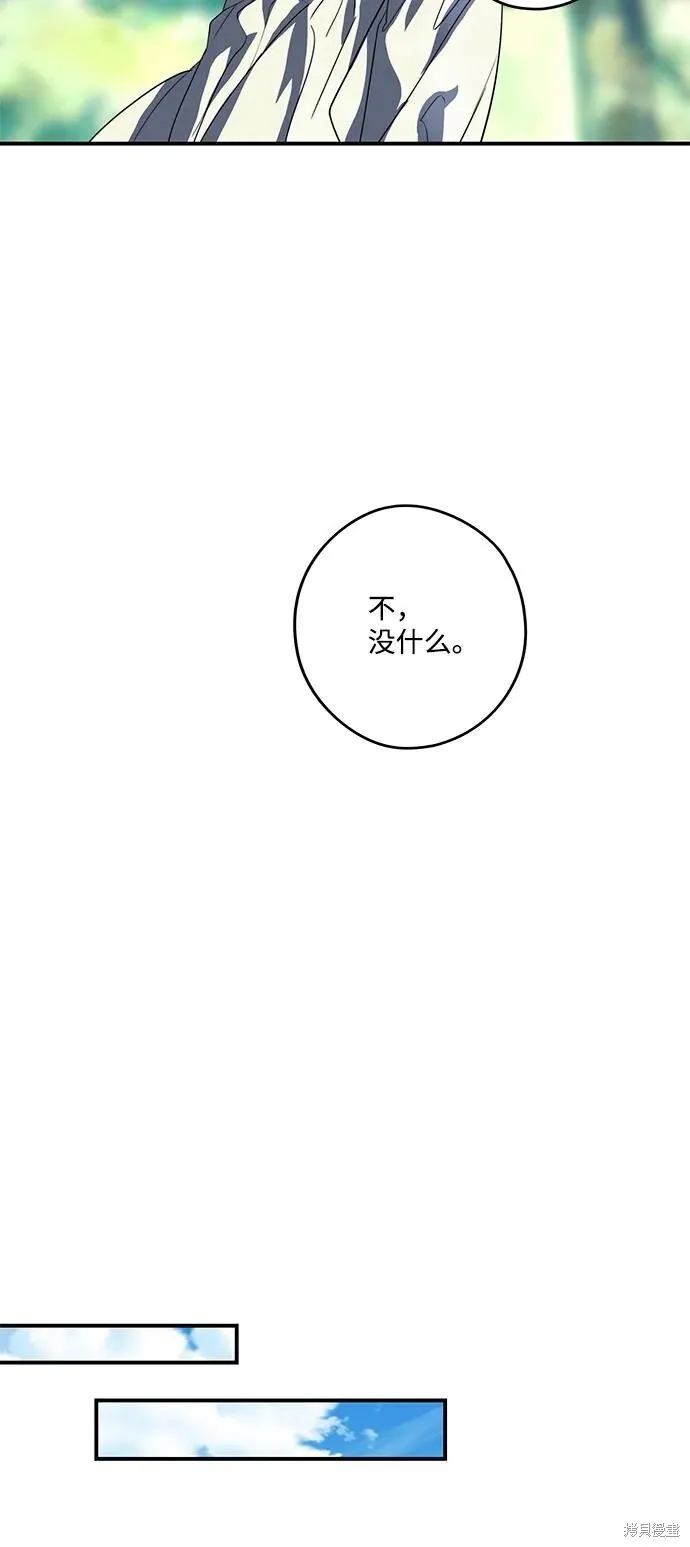 114 第23页
