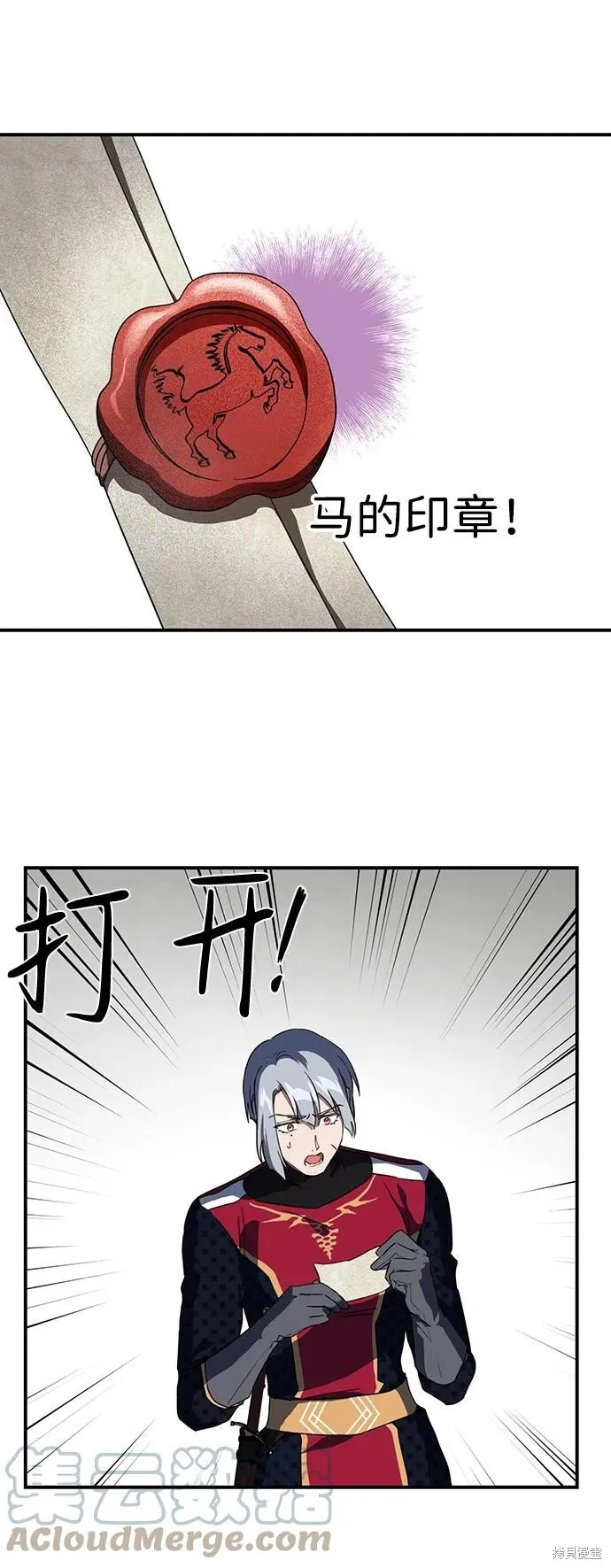 114 第54页