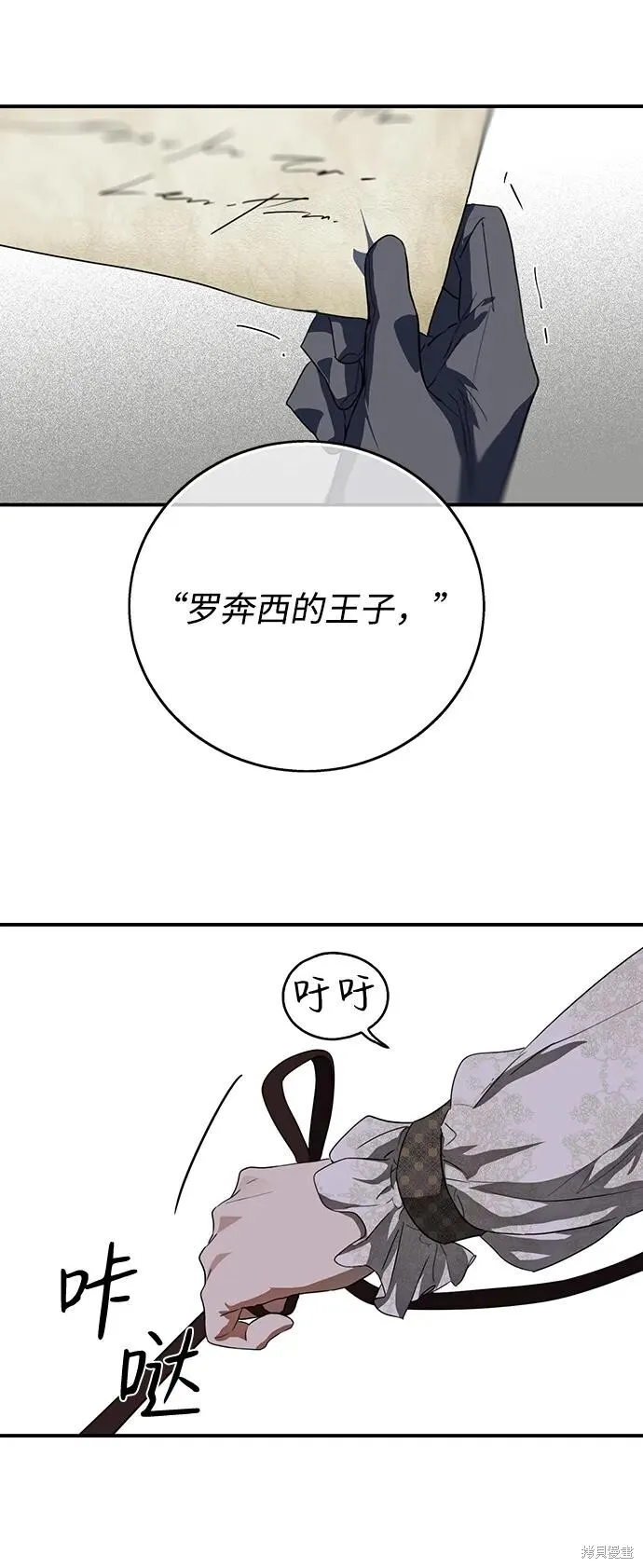 114 第61页