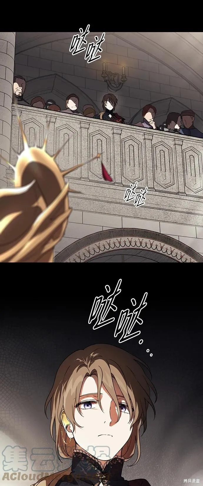 120 第3页