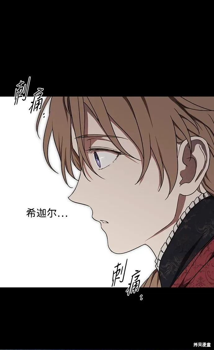 120 第17页