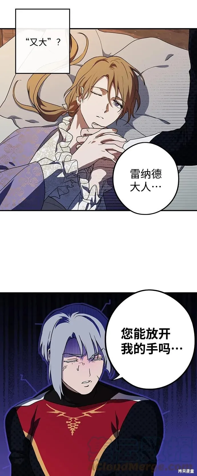 120 第27页