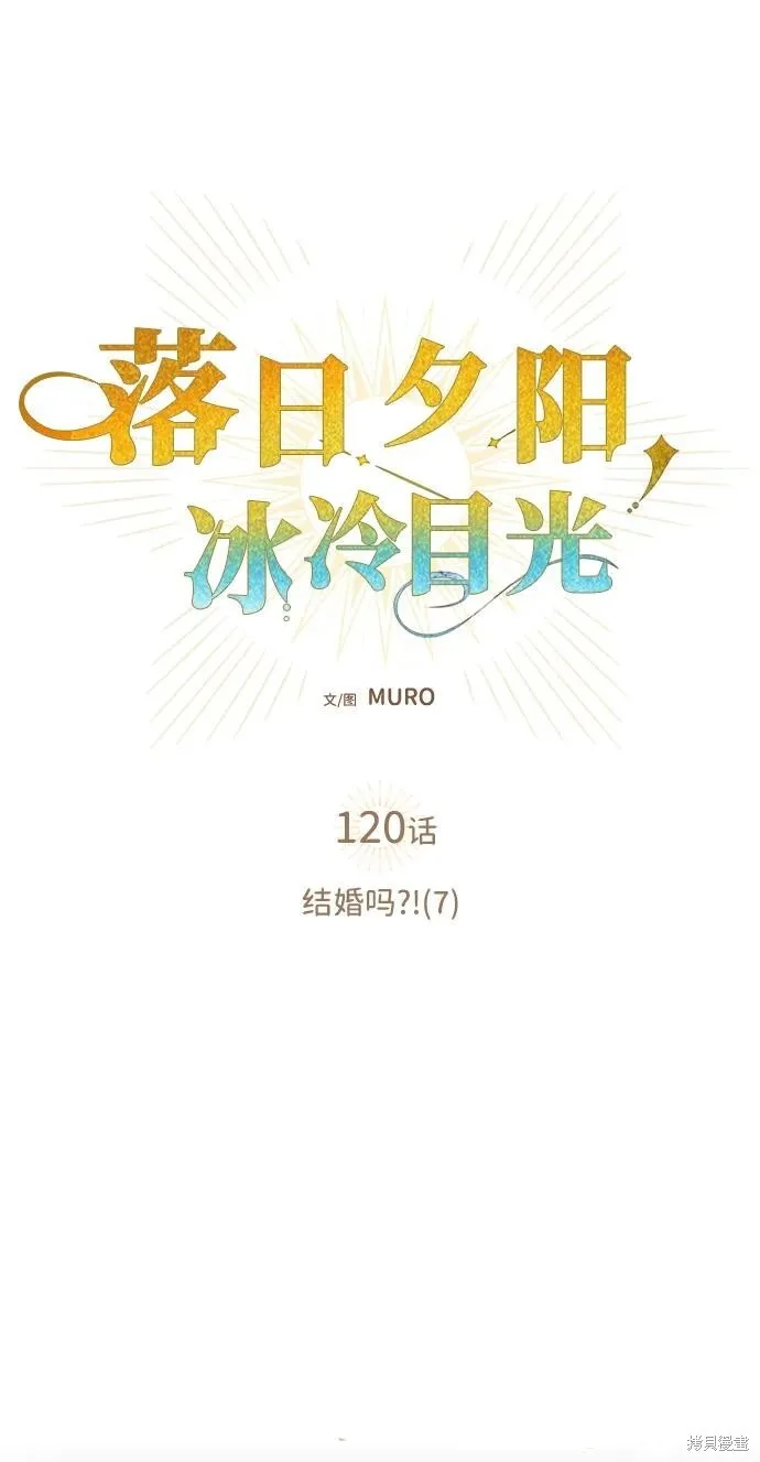120 第30页