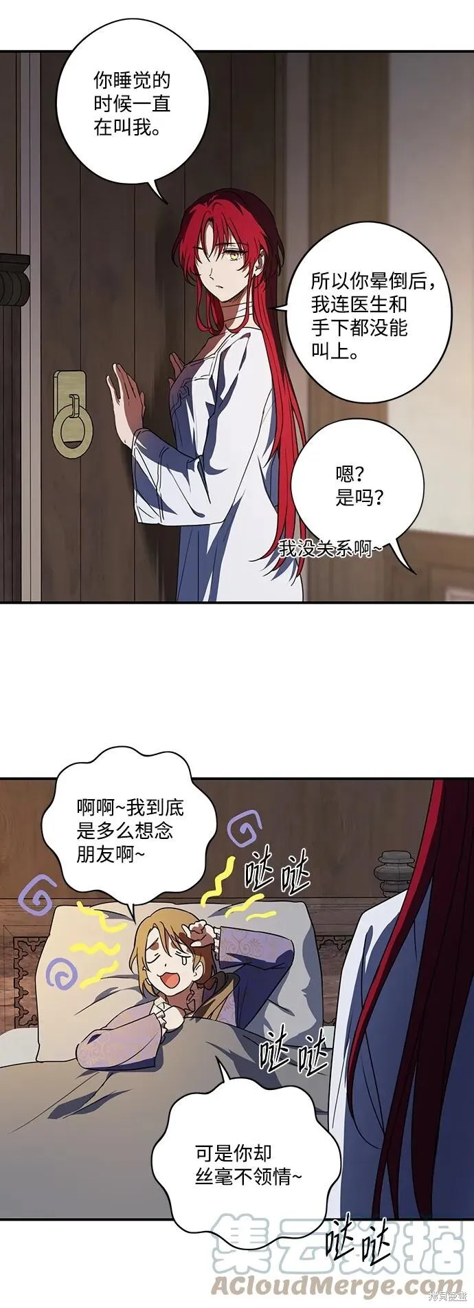120 第33页