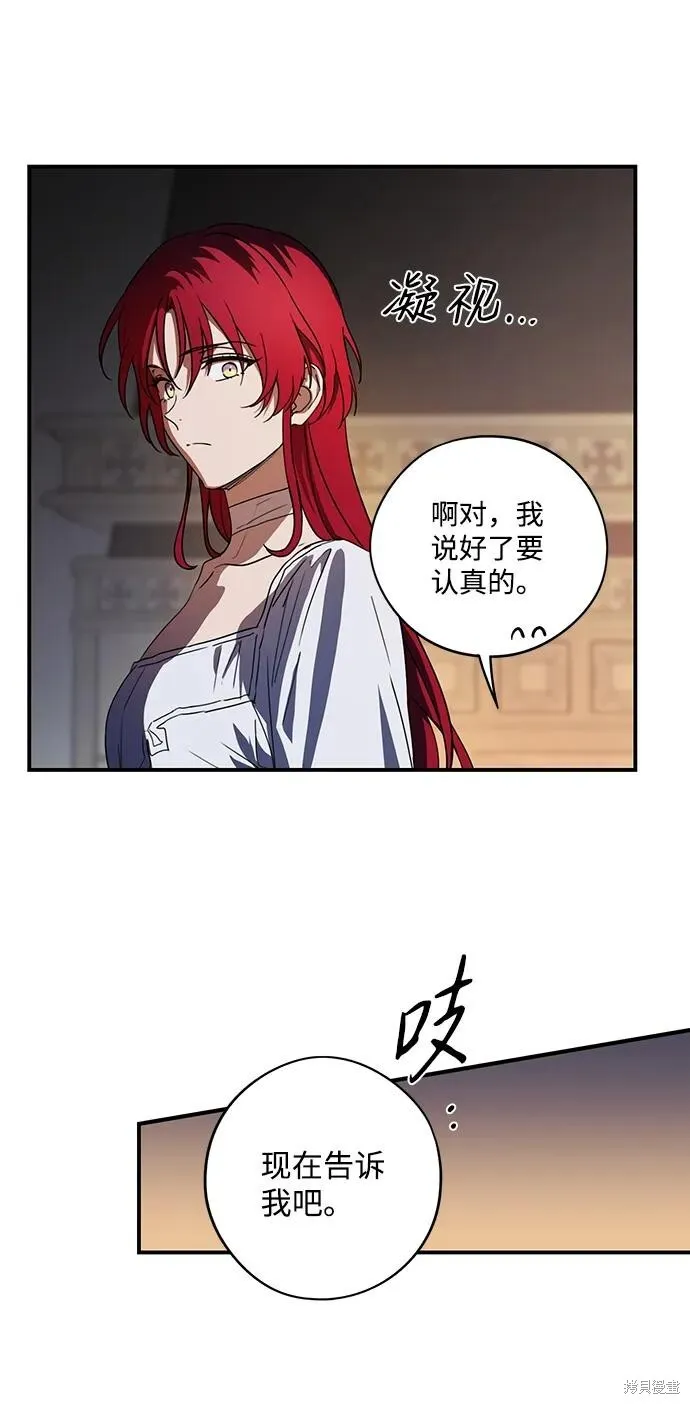 120 第34页
