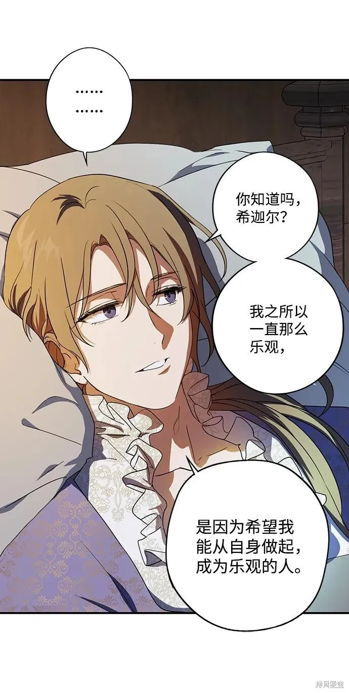 120 第36页
