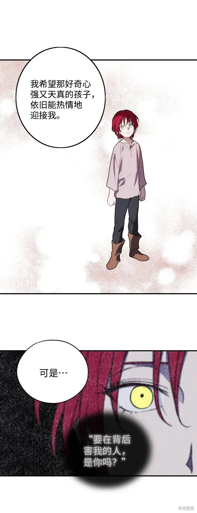 120 第38页