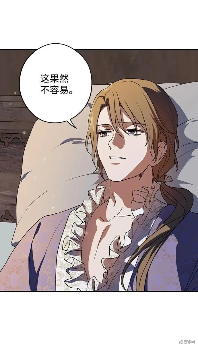 120 第39页