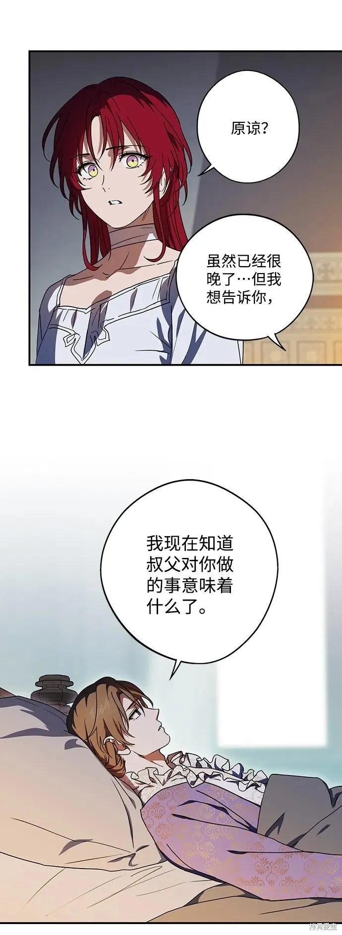 120 第40页