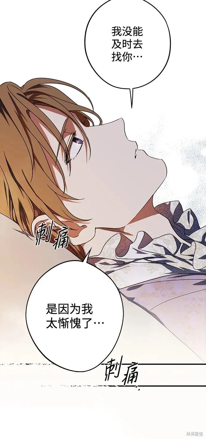 120 第42页