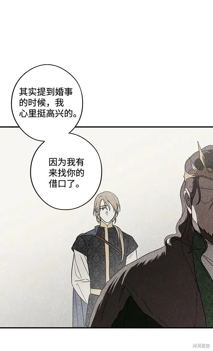 120 第43页