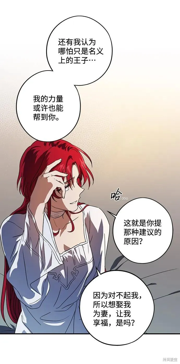 120 第44页
