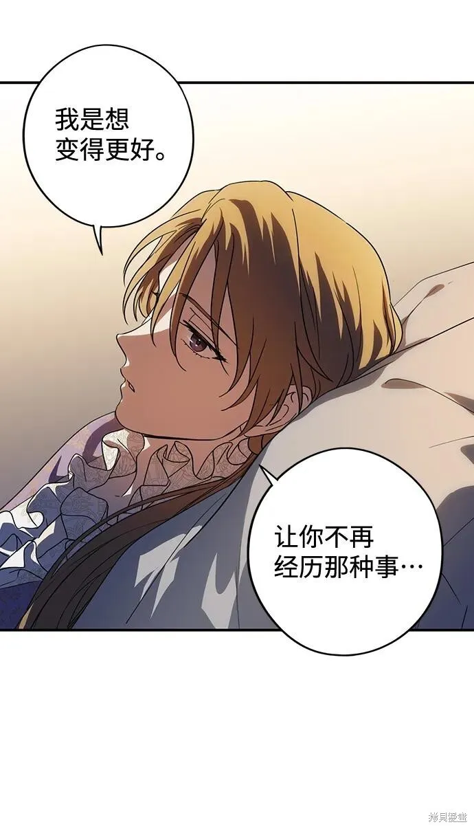 120 第45页