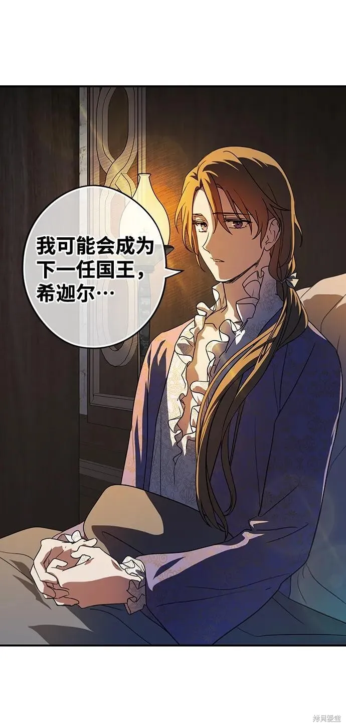 120 第48页