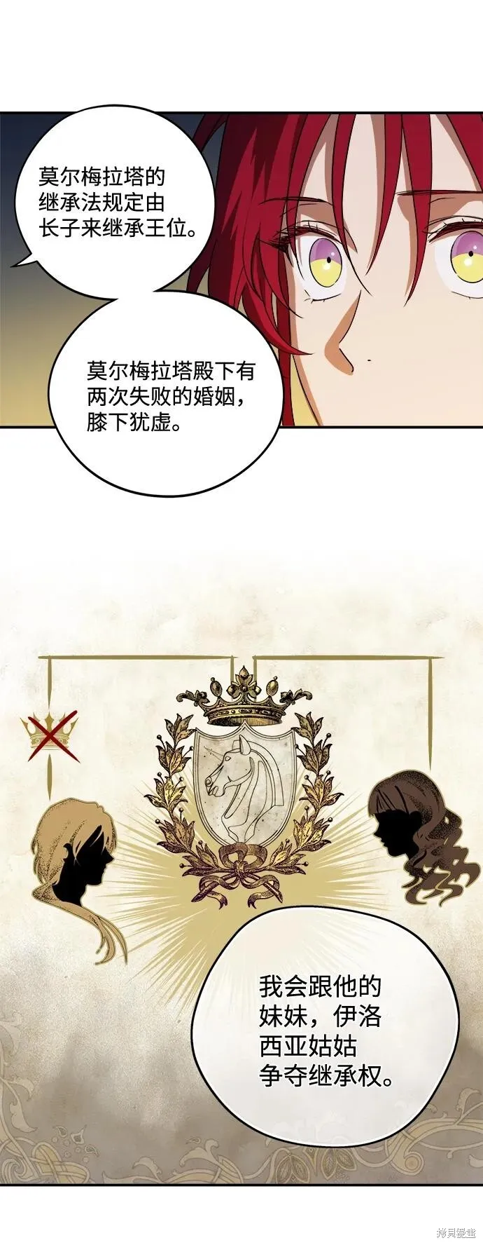120 第49页