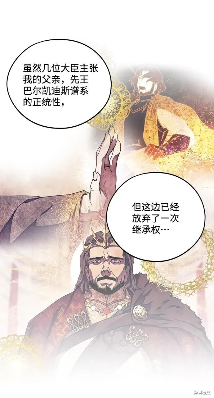 120 第50页