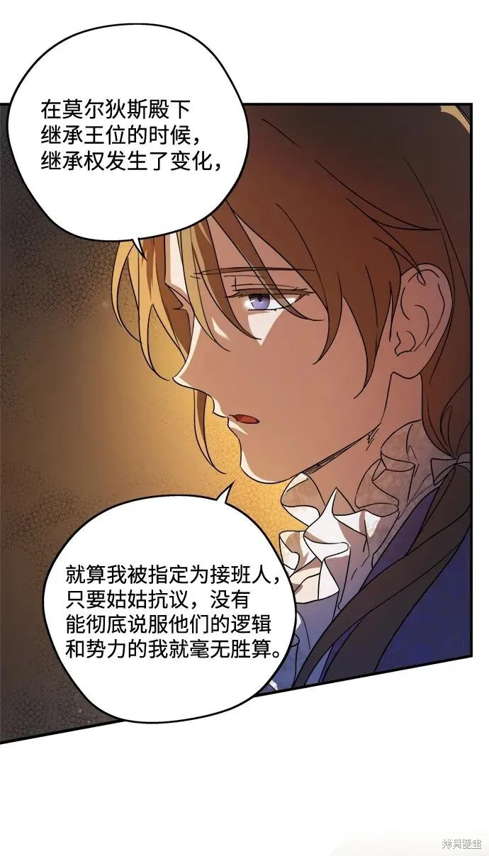 120 第51页