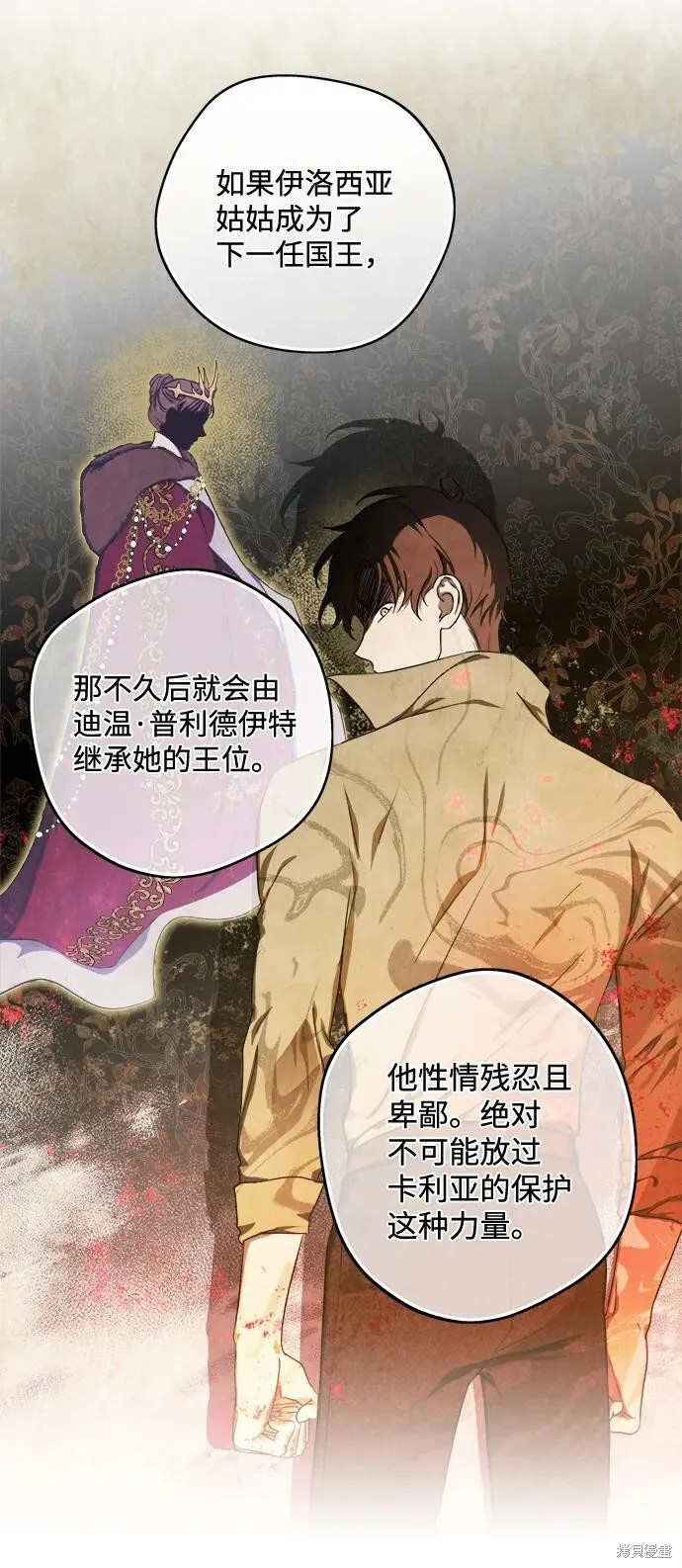 120 第52页