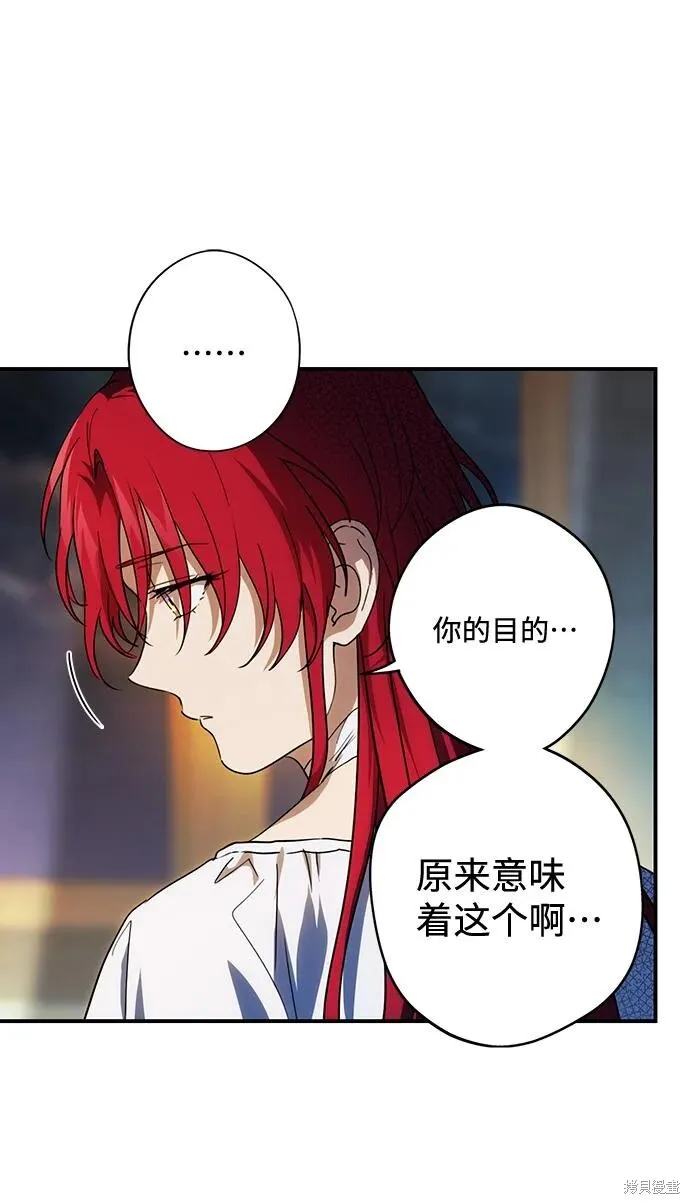 120 第55页