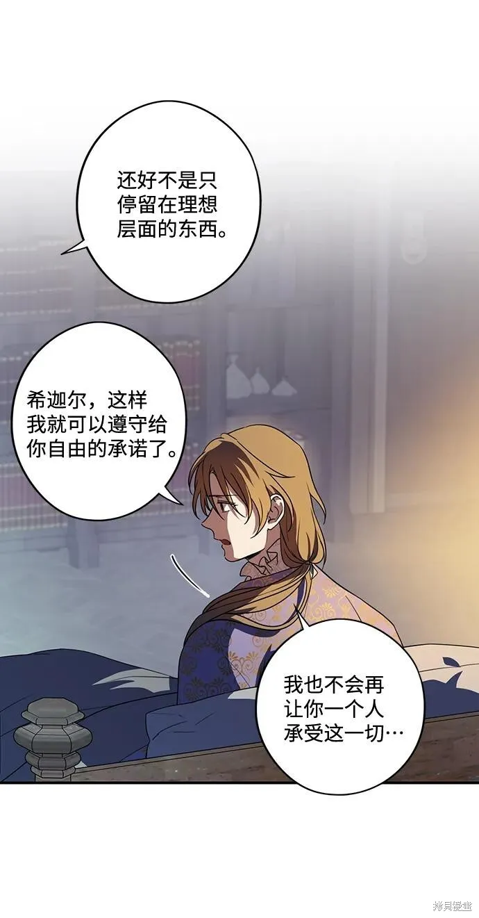 120 第58页