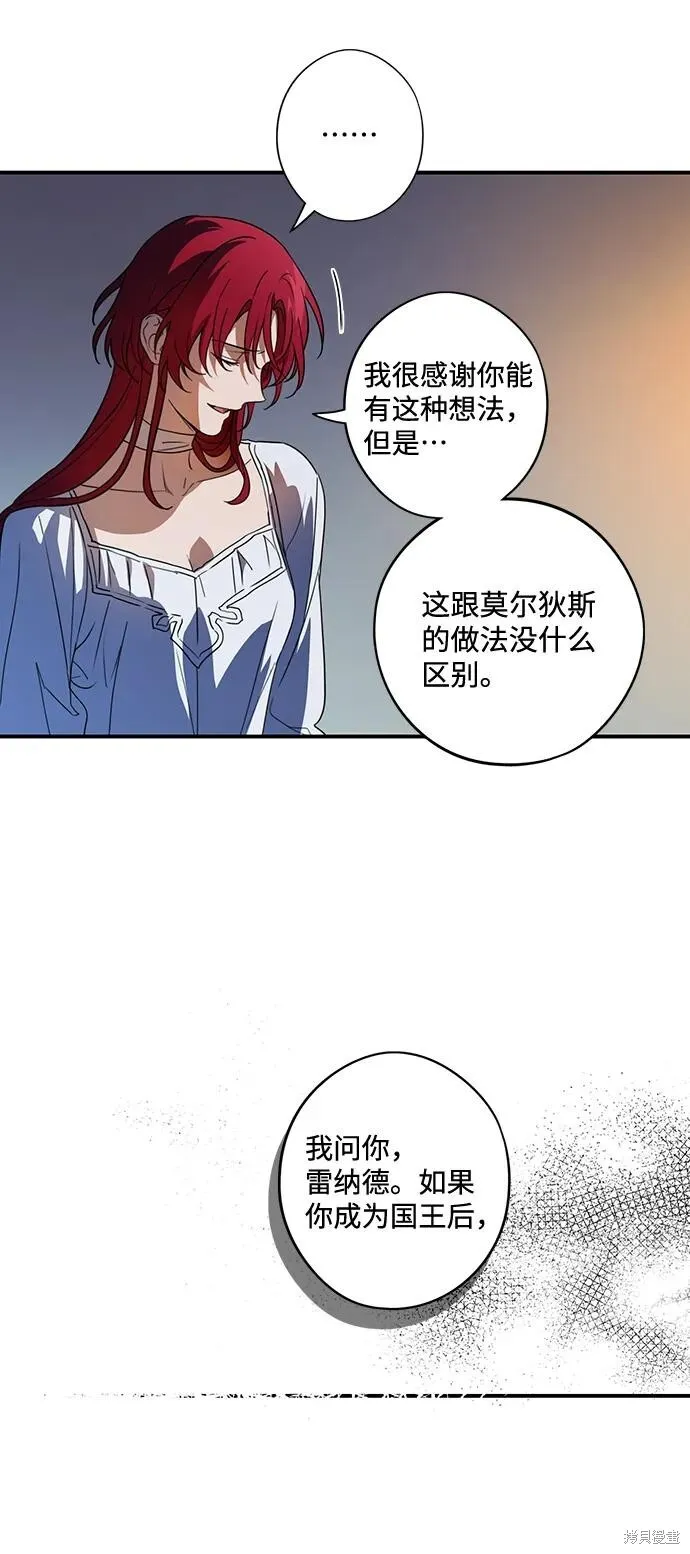 120 第59页