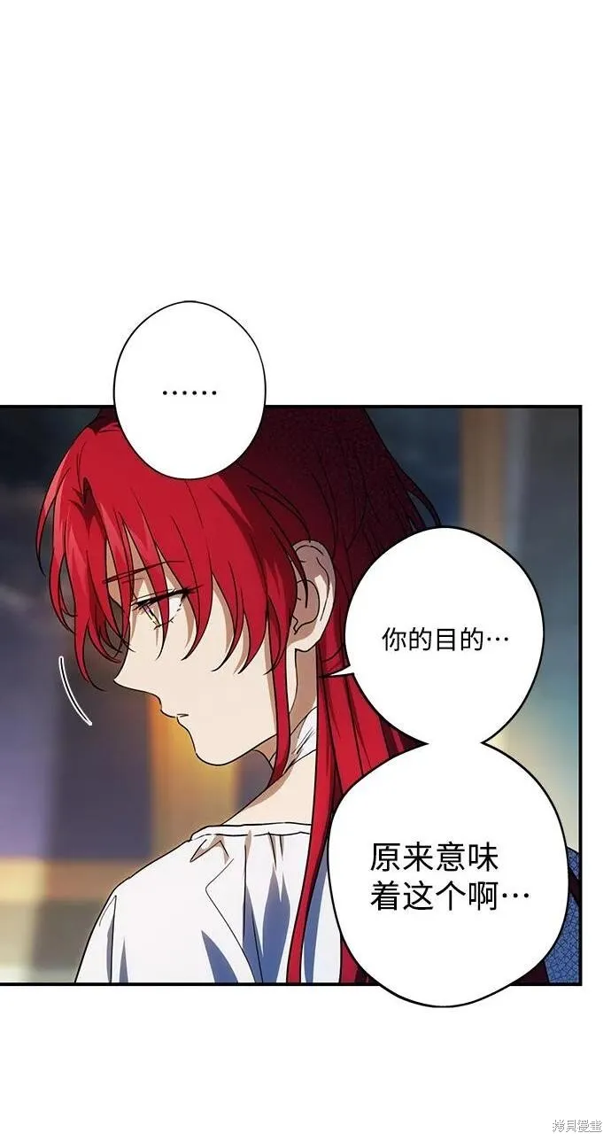 120 第62页