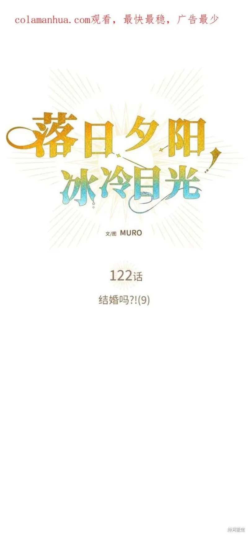 122 第1页