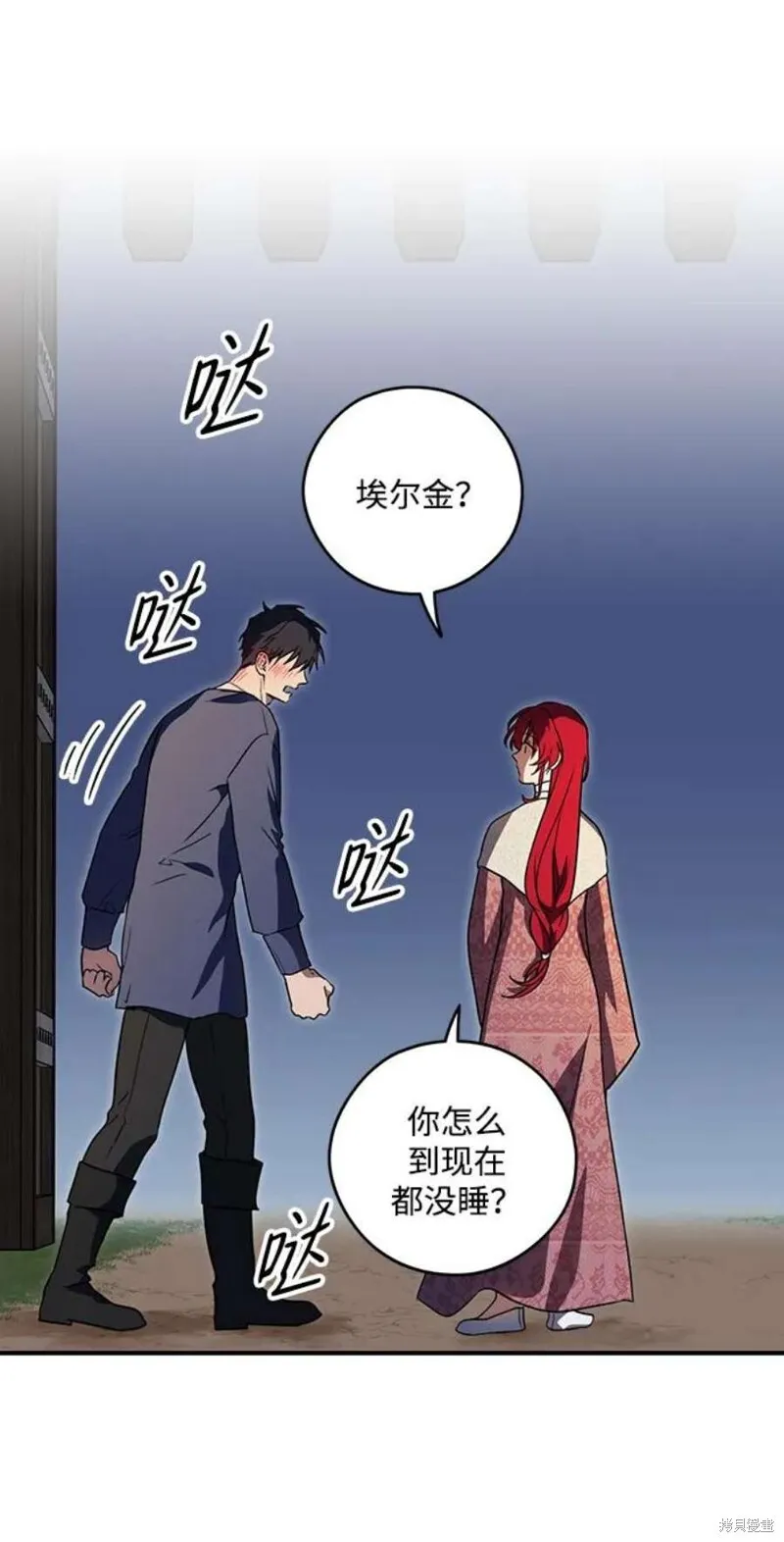 122 第2页