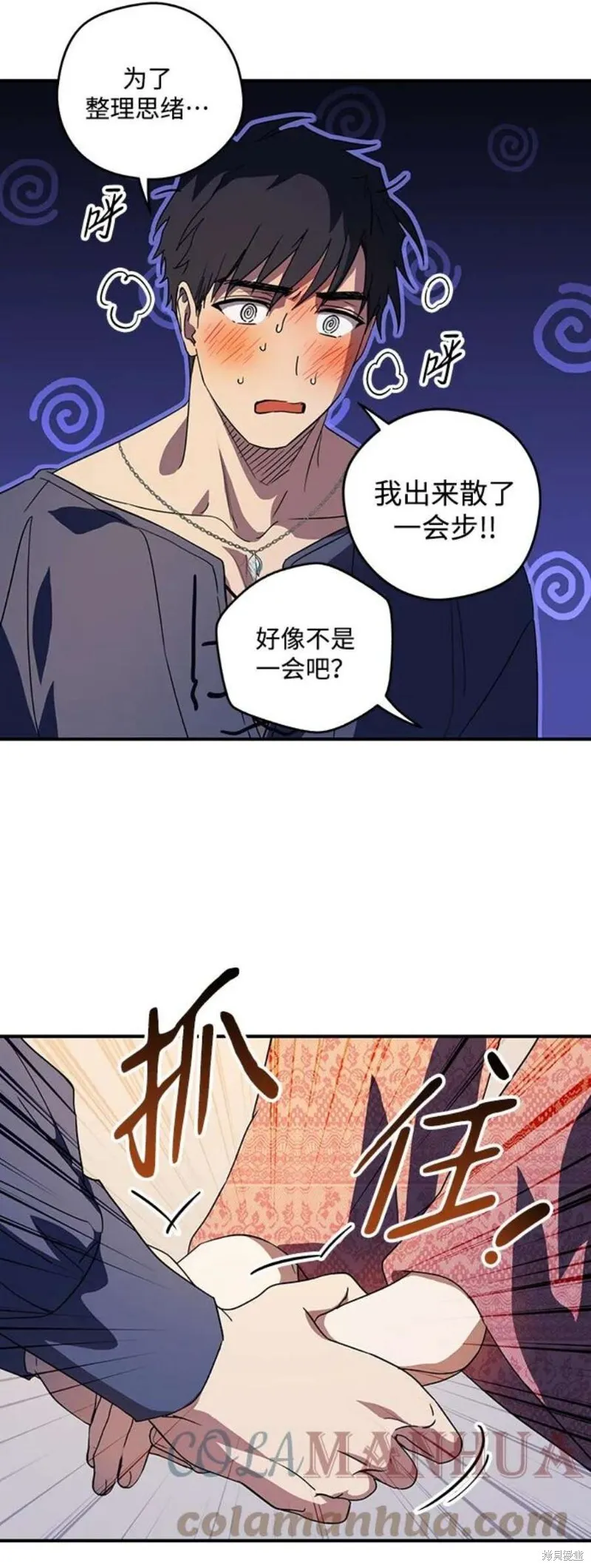 122 第3页