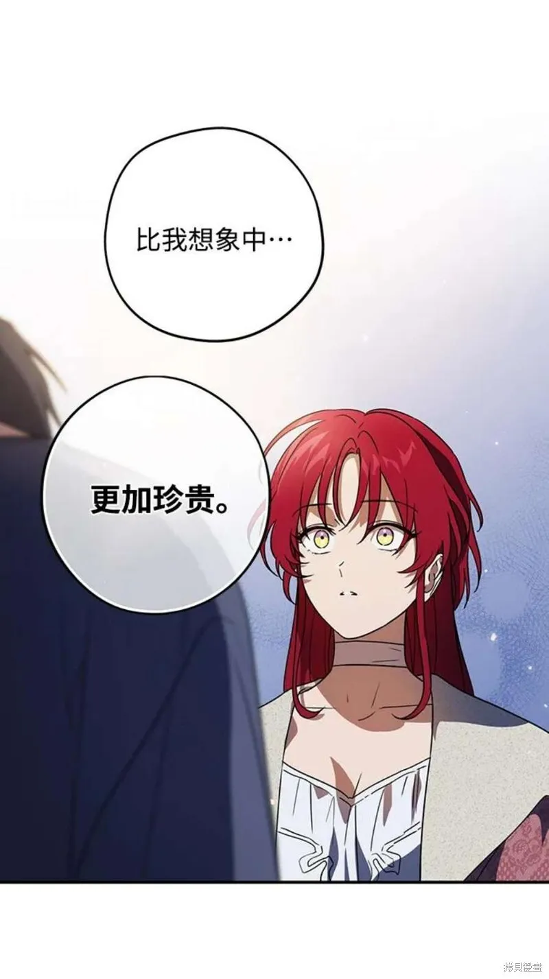 122 第8页