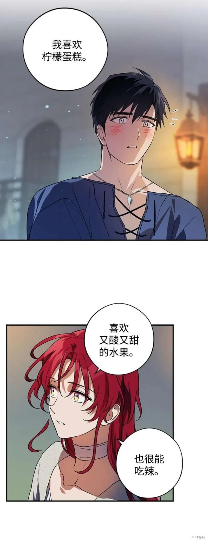 122 第16页