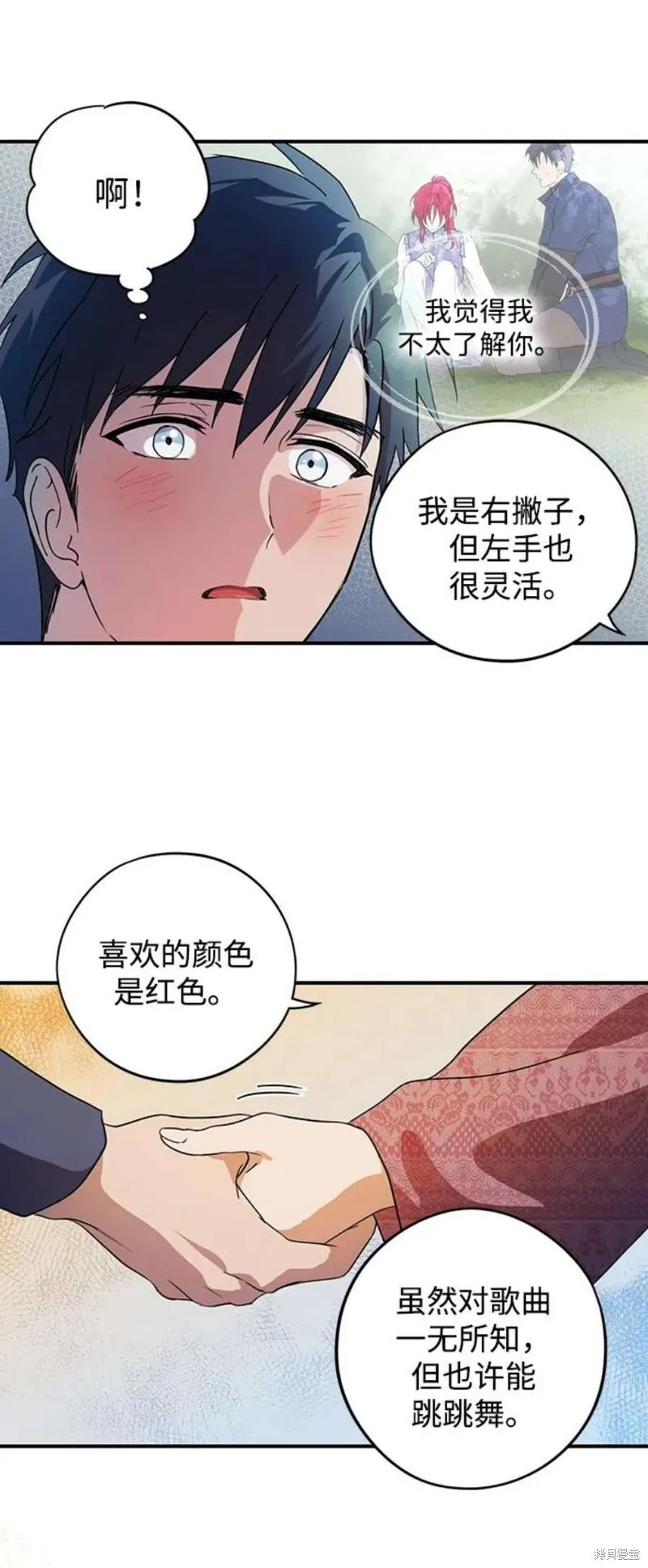 122 第17页