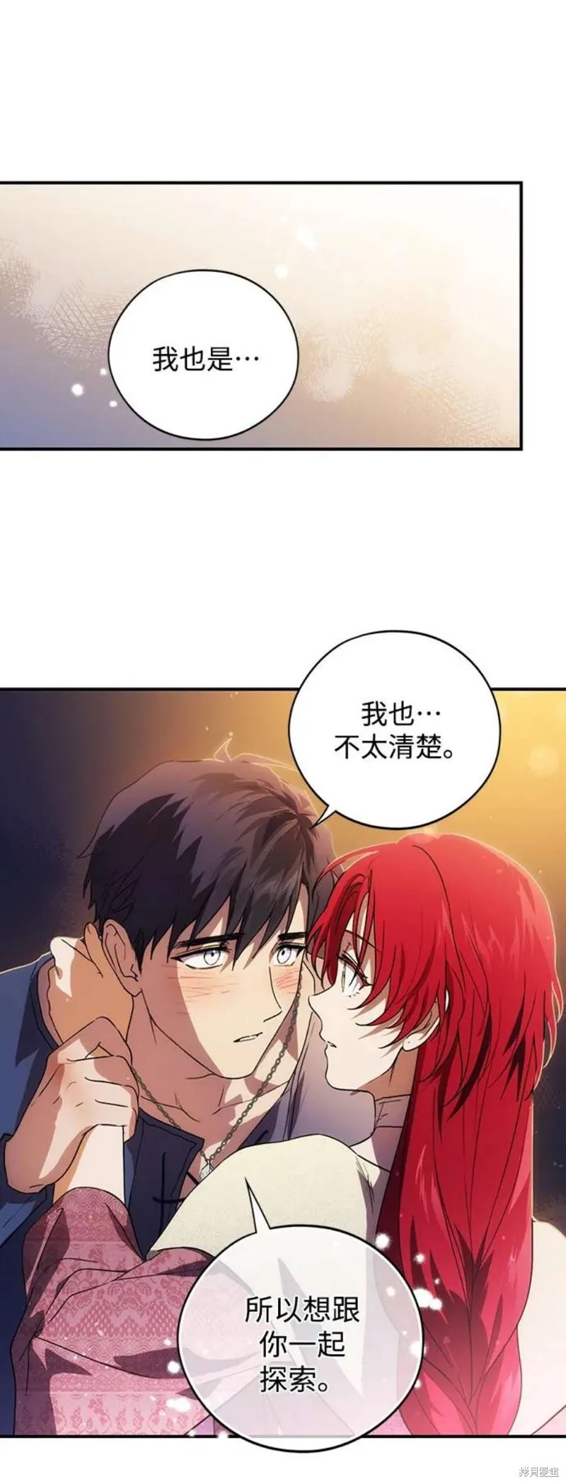 122 第25页