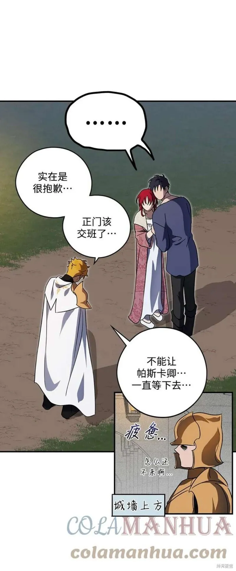 122 第30页