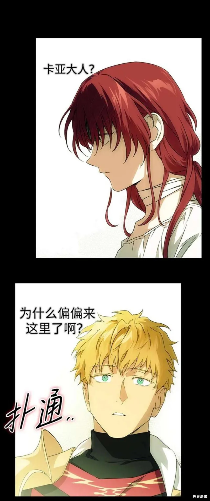 122 第50页