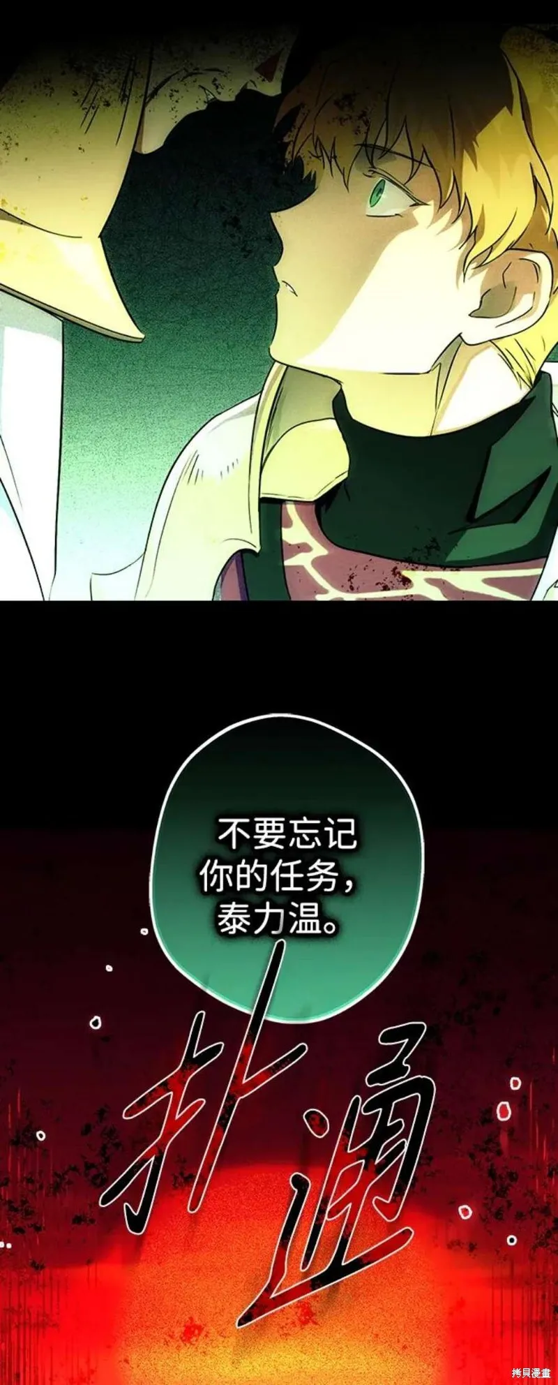 122 第53页