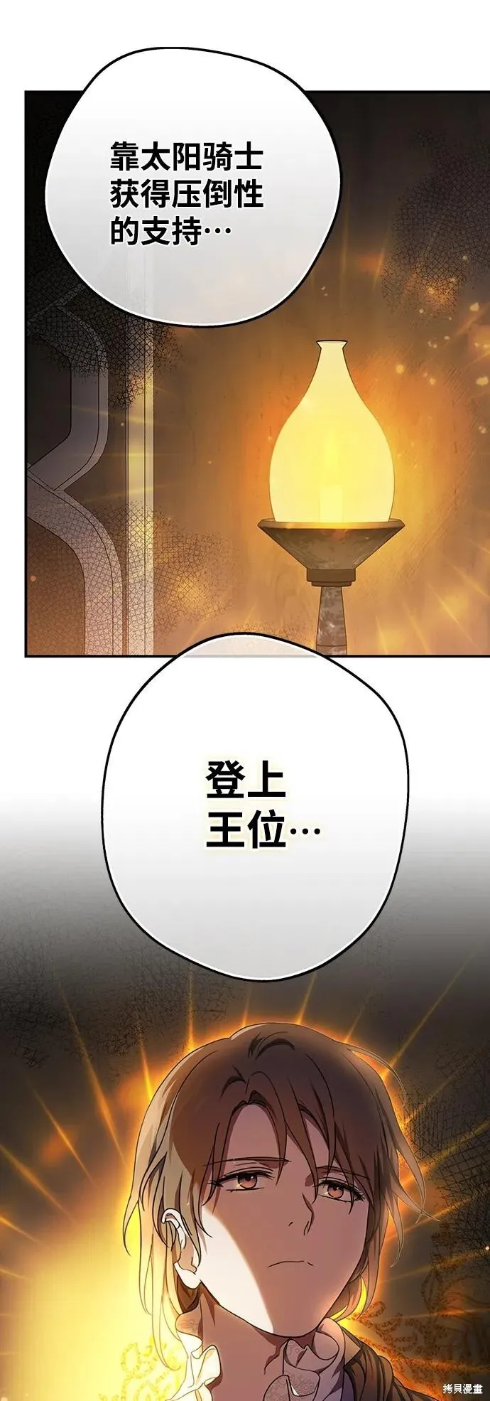 121 第2页