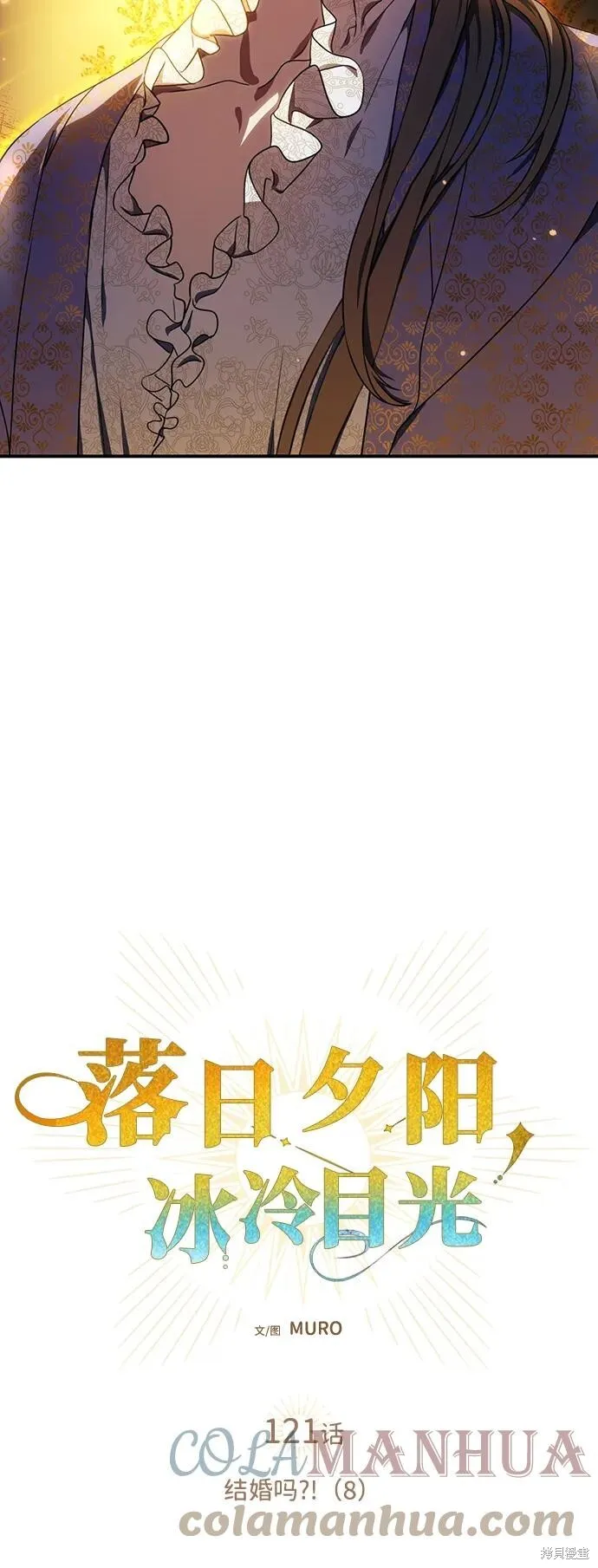 121 第3页