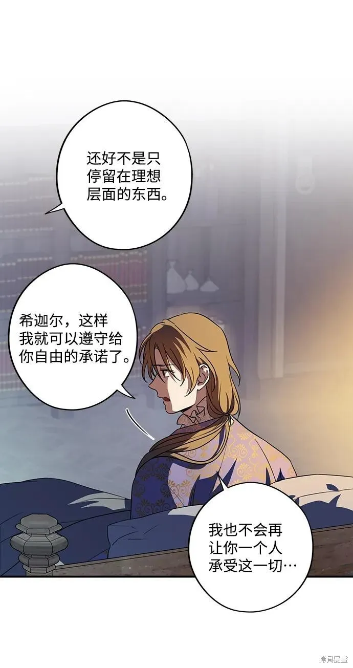 121 第5页