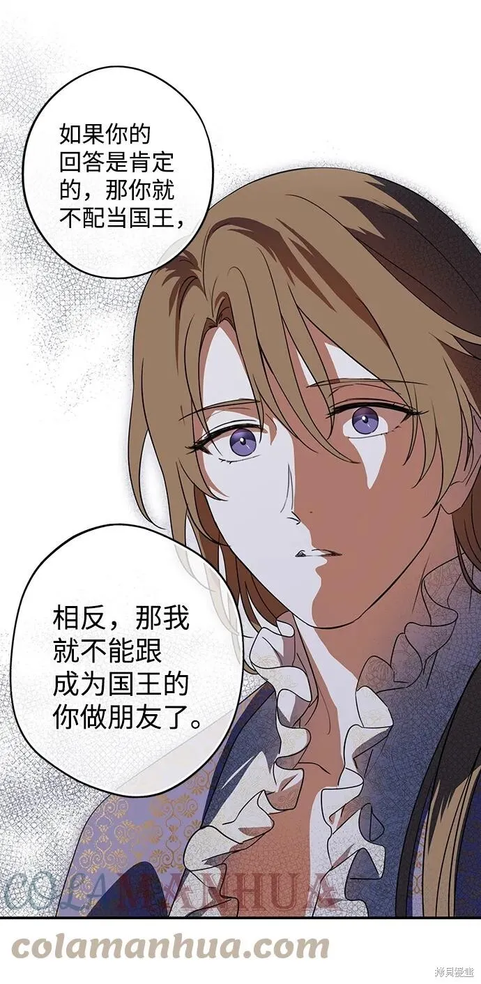 121 第9页