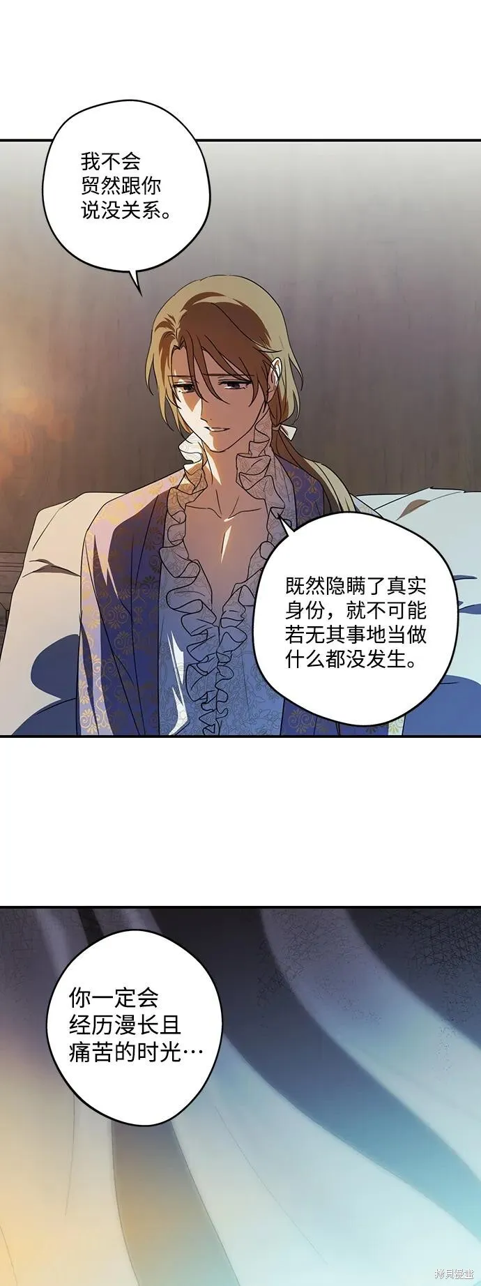 121 第17页