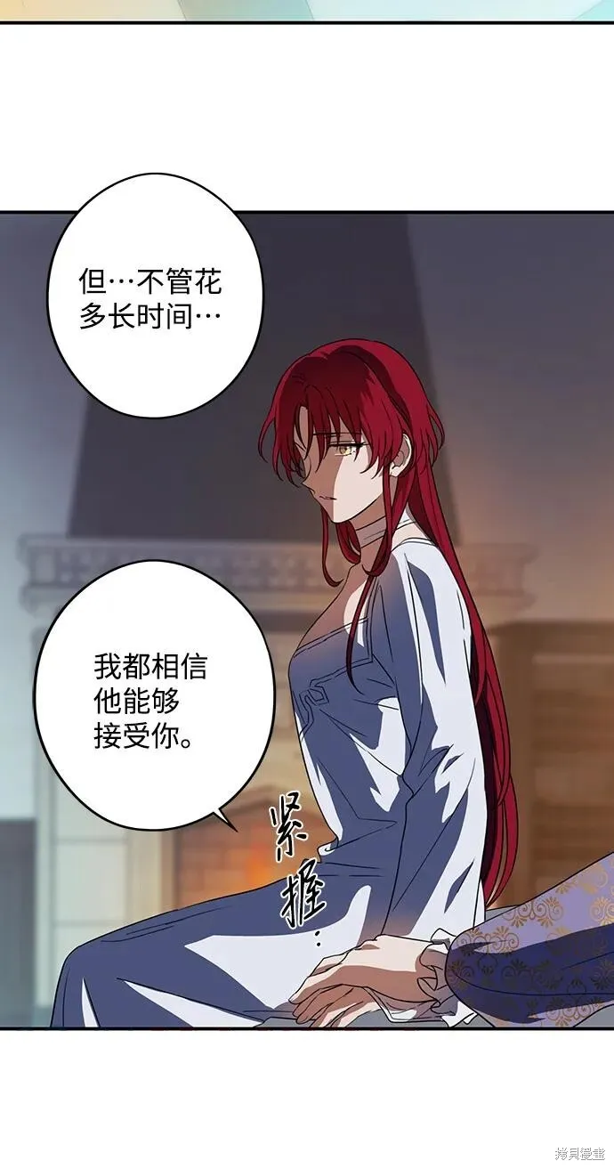 121 第18页