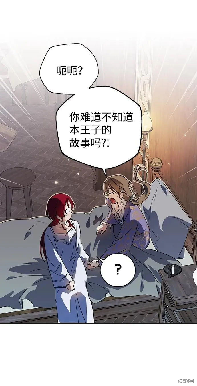 121 第21页