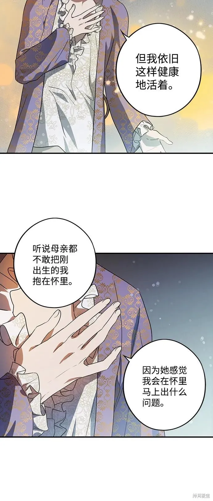121 第23页