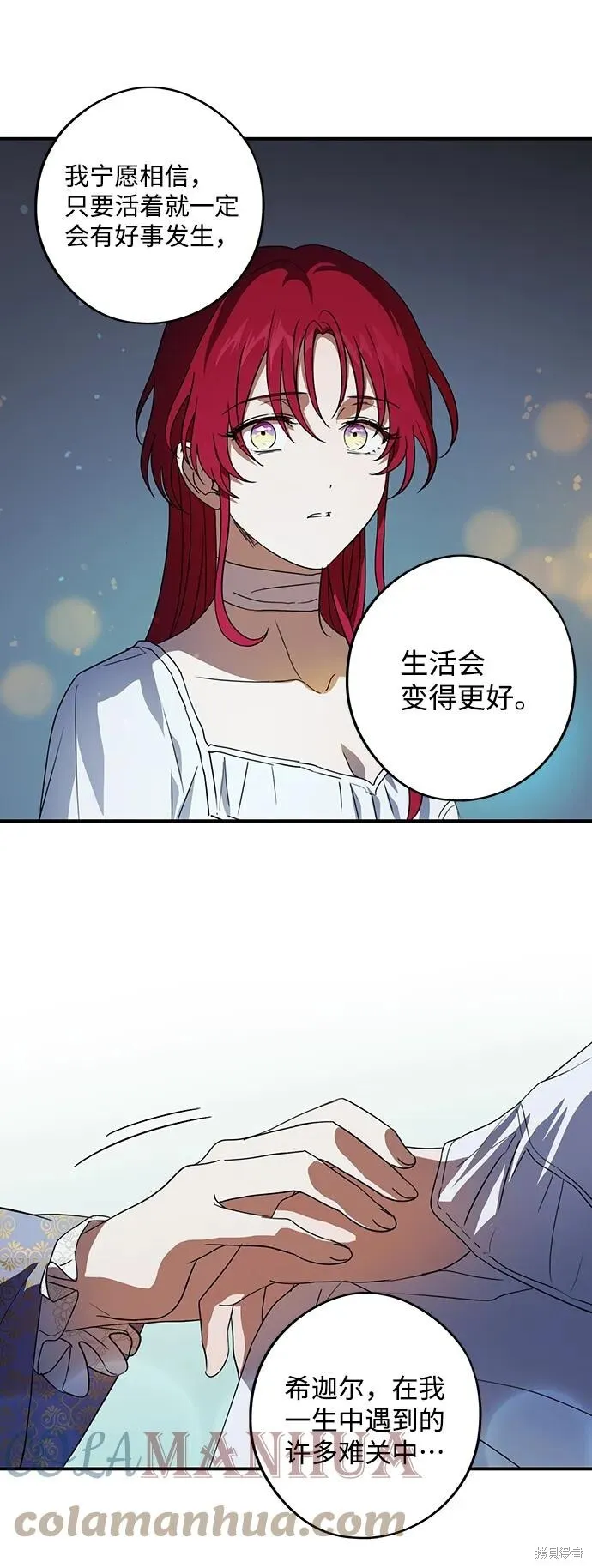 121 第27页