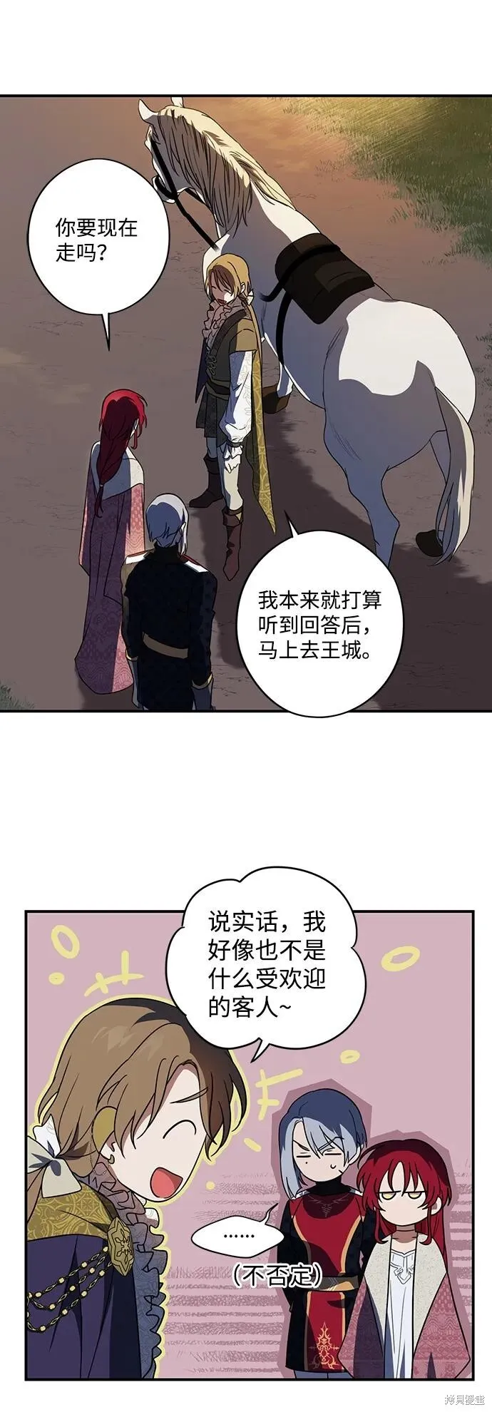 121 第32页