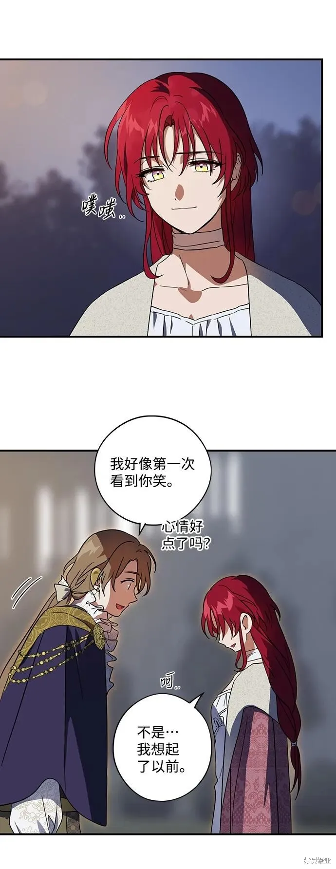 121 第35页