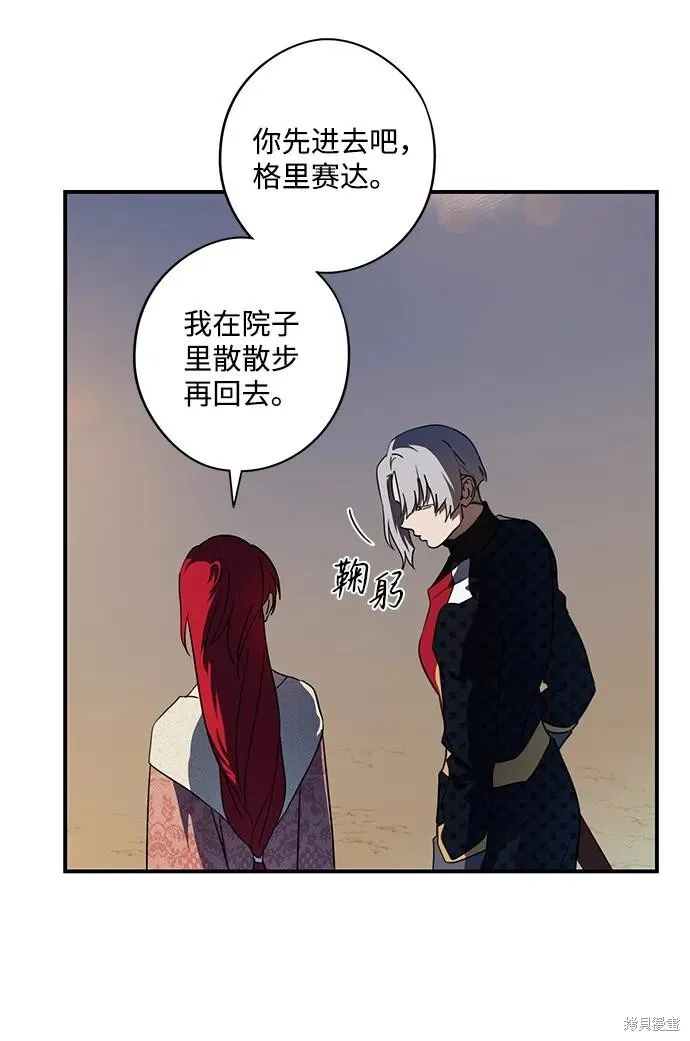 121 第42页